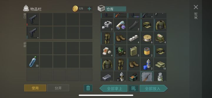 是我脸太黑了吗？截图