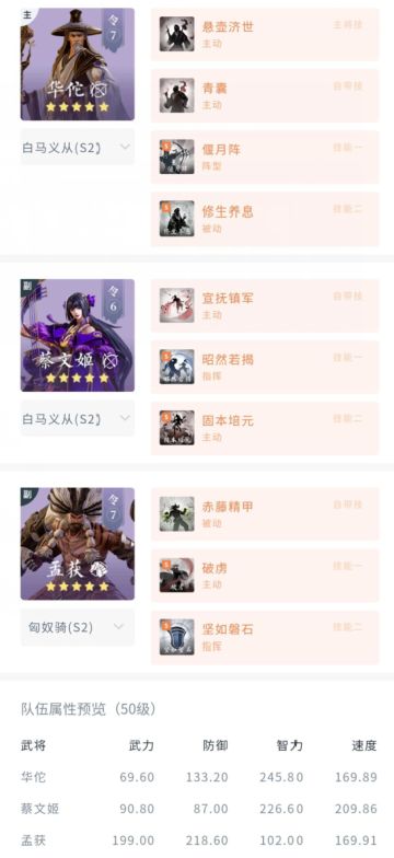 鸿图运动会正式开启！铁人三项等你来战！