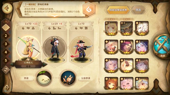 【学习知识?】万象中的数值修约(四舍五入 × 奇进偶舍 √)截图