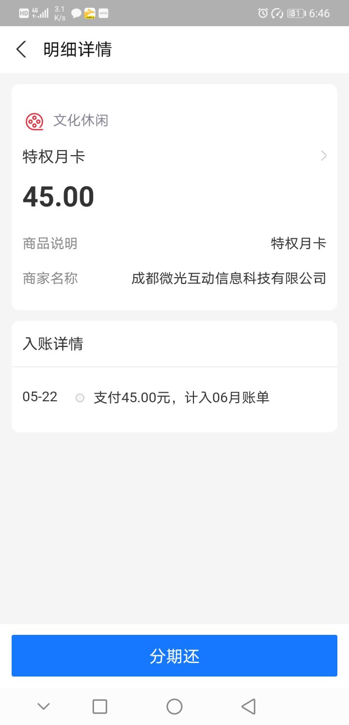 开发者进来看看截图