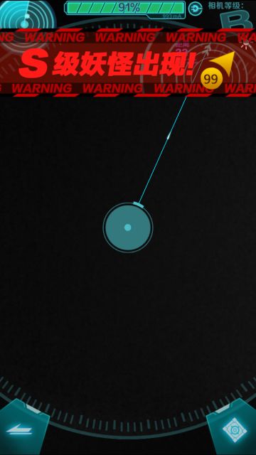 捉妖手机新手向攻略