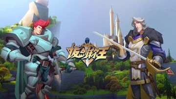 加荷里斯&加雷斯 励志两兄弟的逆袭人生