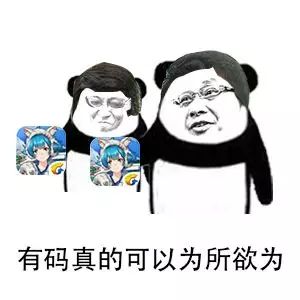 我的起源 | 速报！6月19日将公布先遣队成员名单！性感大腿，在线求抱！