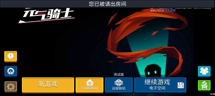 迷惑截图