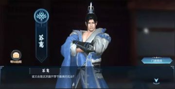 门派新玩法丨为争夺这个称号，同门道友竟挥剑相对？！