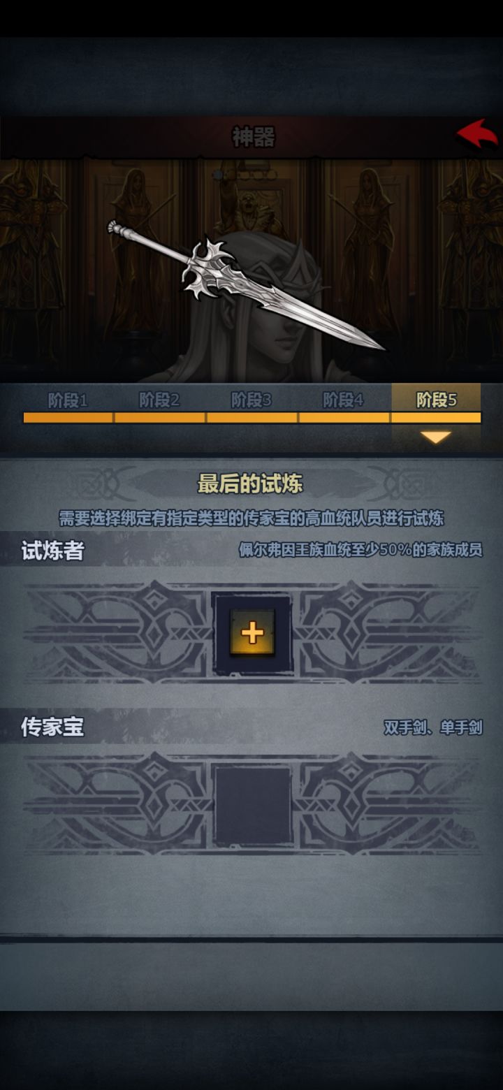 求助帖截图