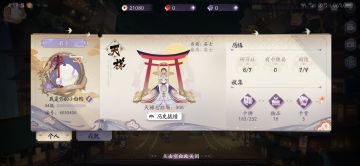 【苟苟刀】拳打狗子脚踢快攻低成本晋级名士