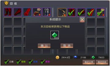 《神谕：玛雅传说》新手怎么获得魔尘——魔尘介绍