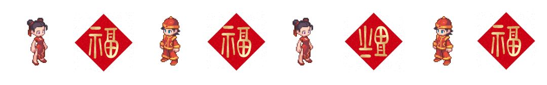 【已截止】有奖活动——跟狗头一起寻找身边的年味叭~截图