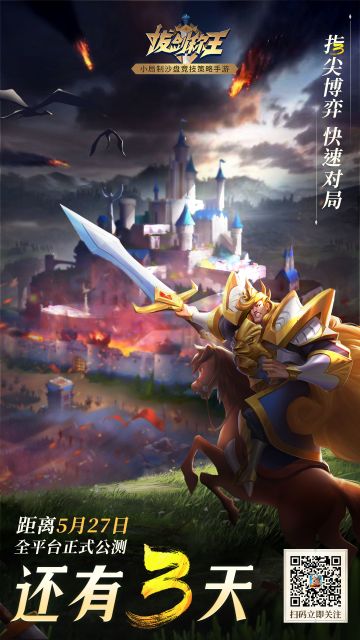 【公测倒计时3天】来不及解释了快上车！！