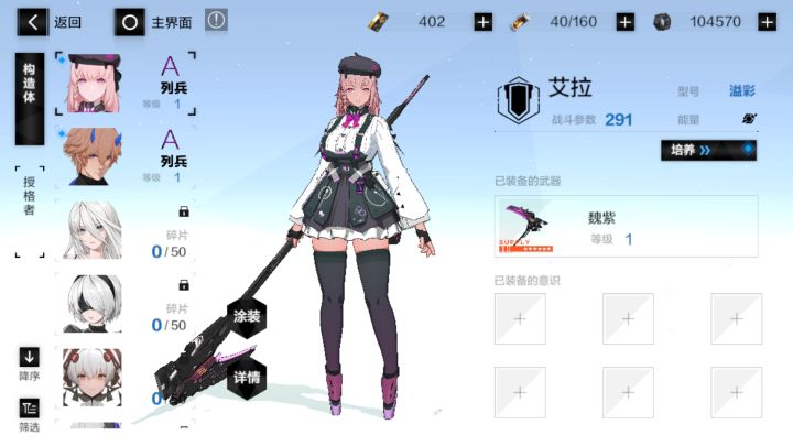 _(:з」∠)_截图