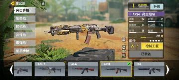 【新品来袭】全新武器，重磅登场！