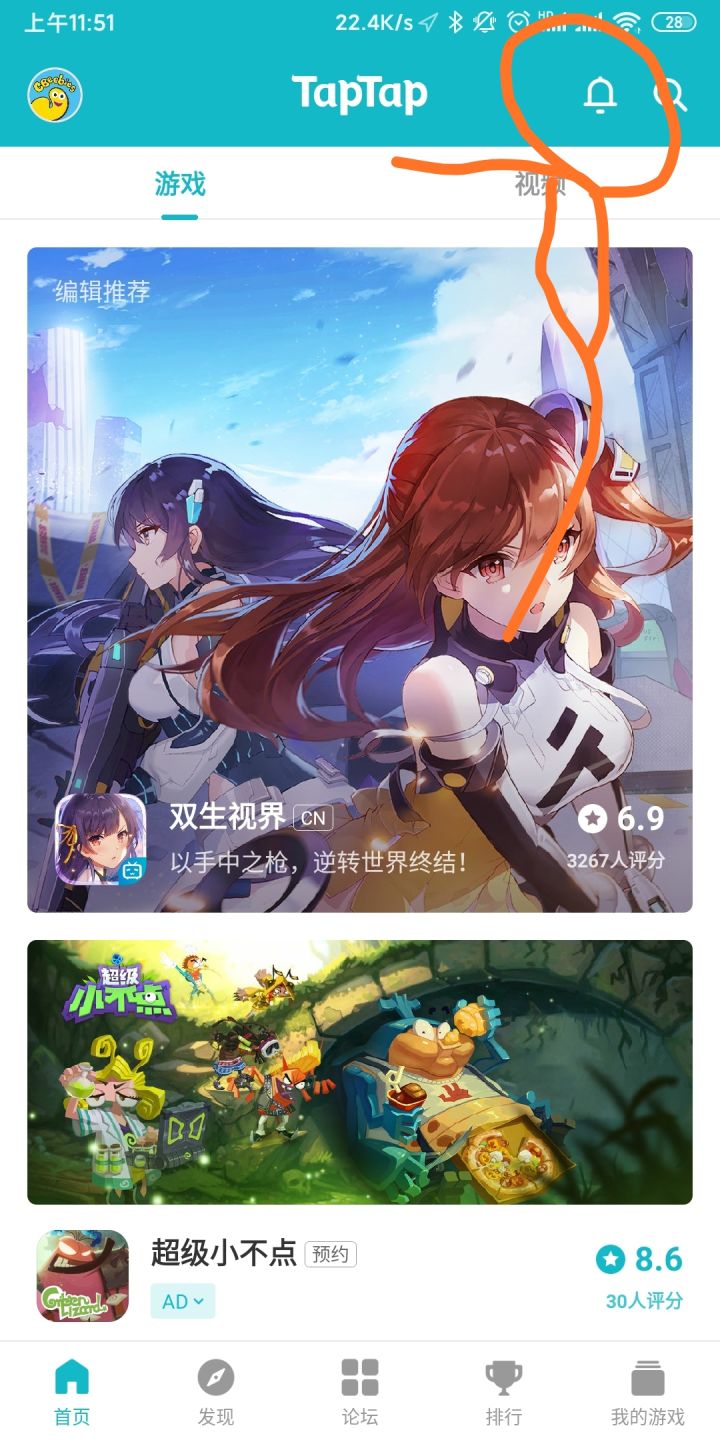 TapTap