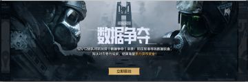 势力纷争新阶段开启，军港数据争夺战即将拉开序幕！