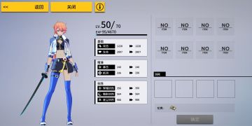 角色战斗技巧参考（维拉托，法尔）