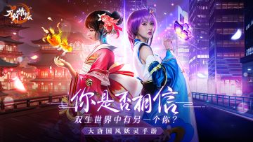 【攻略】《刀剑情缘》契兽的装备