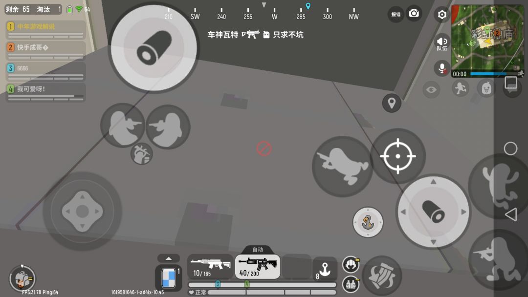 彩虹神庙苟分点，想学就来。截图