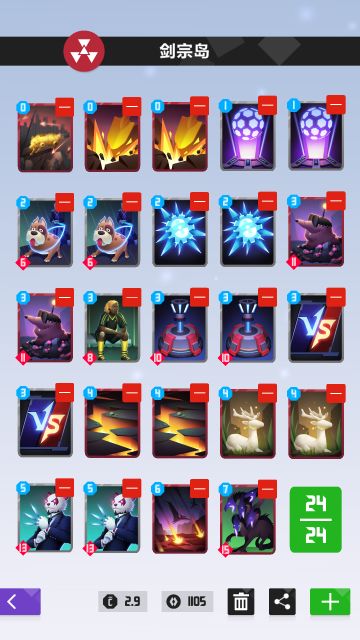 手把手教你剑宗岛！强度娱乐兼顾的冷门卡组！