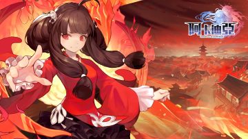 【更新前瞻】新版本「日冕之华」降临在即！新春活动·新服开放同步上线