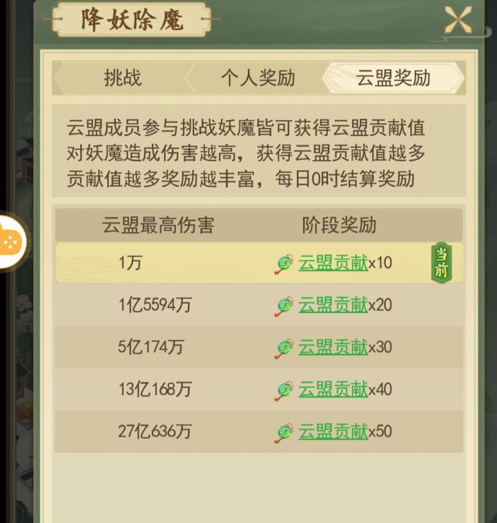 没想明白截图