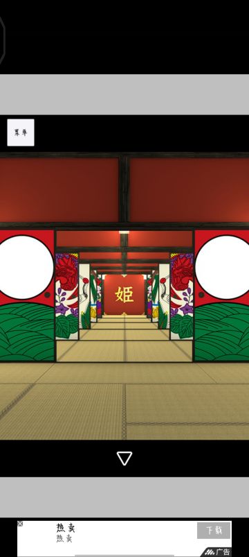 《月夜逃出计划》详细攻略（多图预警！！）