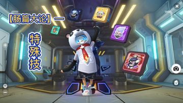 『虎牙哈利』【肠篇大论】一波非主流的身份卡技巧