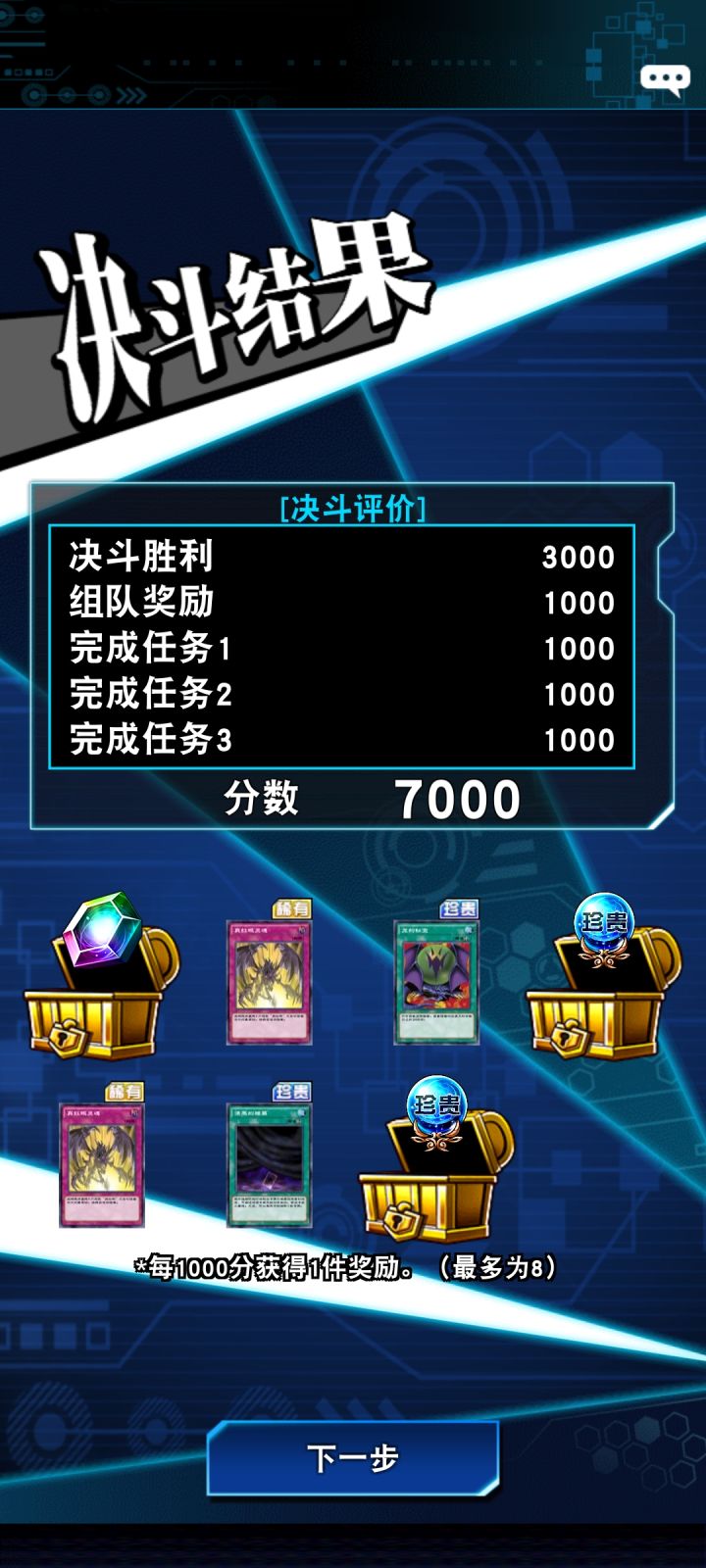 啊这截图