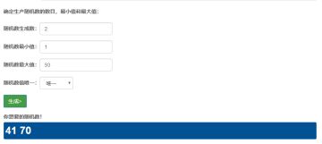 【已开奖】童话绮夜，祈愿新年|迎双旦送周边福利(＾＿－)