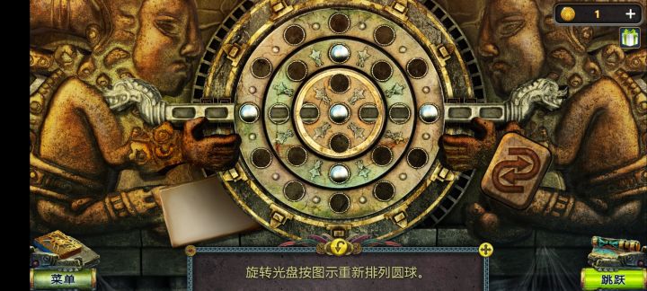 救救孩子吧截图