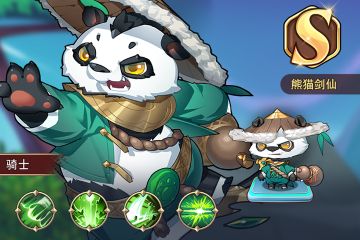 水母情报站Part02——关于“守护”