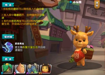 【功夫大黄豆】萌新伙伴推荐——一路有你不孤单（上）