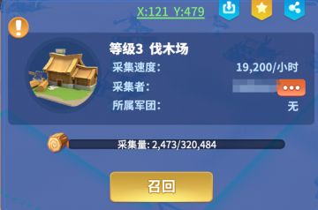 怎么才能快速获得资源？让我来告诉你~