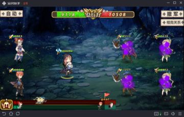 姬魔番外攻略集锦（第二章节）