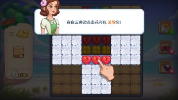 障碍介绍(进阶篇）