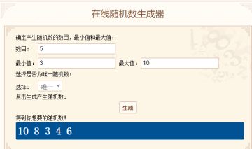 【内附福利】新管理员登场，共创一片蓝天