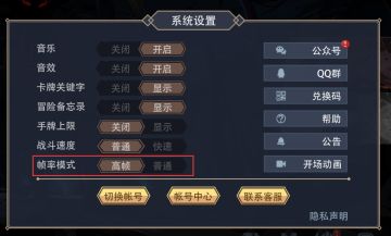 【重要】《恶魔秘境》常见问题FAQ