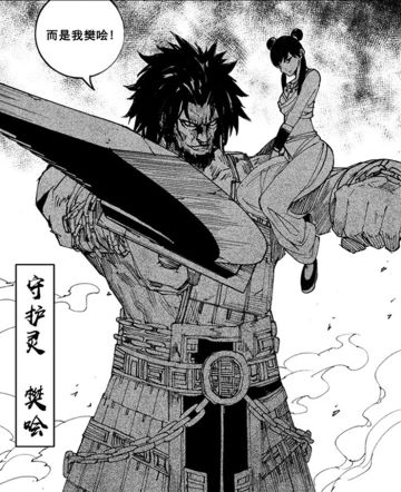 樊哙角色攻略 狂悍猛将勇武镇山