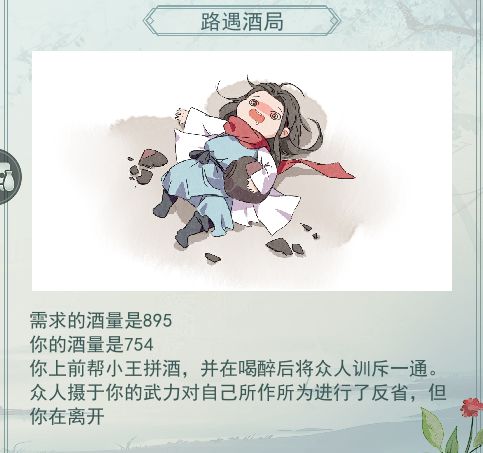 我今天非要完整他。。。。我要喝死儿子截图
