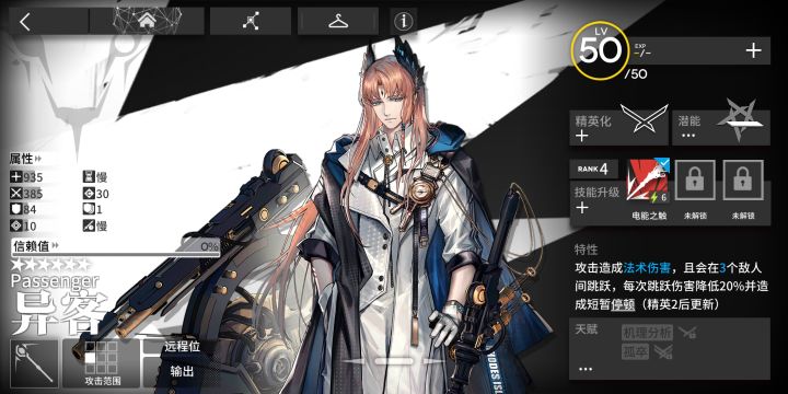 朋友说这个卡是6星最强，xdm今天抽到了我无敌了(求好友截图