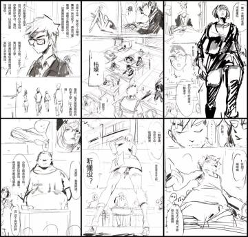 《保卫萝卜2》：我们这儿有个叫王小旭的插画师火了