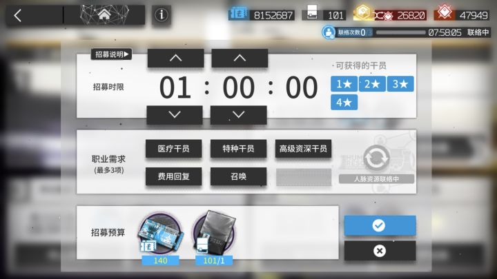 来了，高资截图