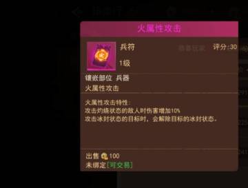 【玩家攻略】属强独立智力打卡附魔开荒贴