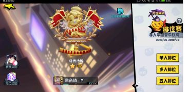 学院传说琰（yan三声）罗超暴力攻略