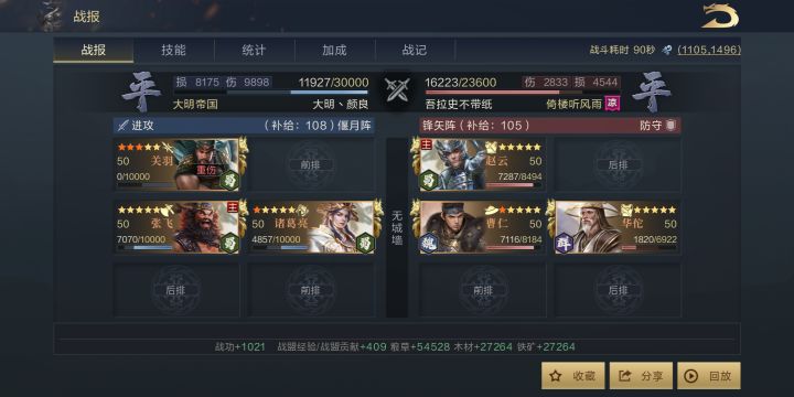 Bug之下截图
