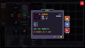 萌新攻略(少走弯路，减少误区)