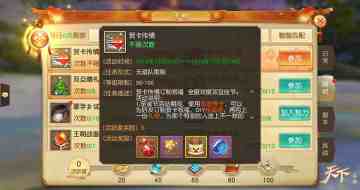 从前车马很慢，一生只爱一个人！ 你的《天下》手游专属贺卡甜蜜上线！