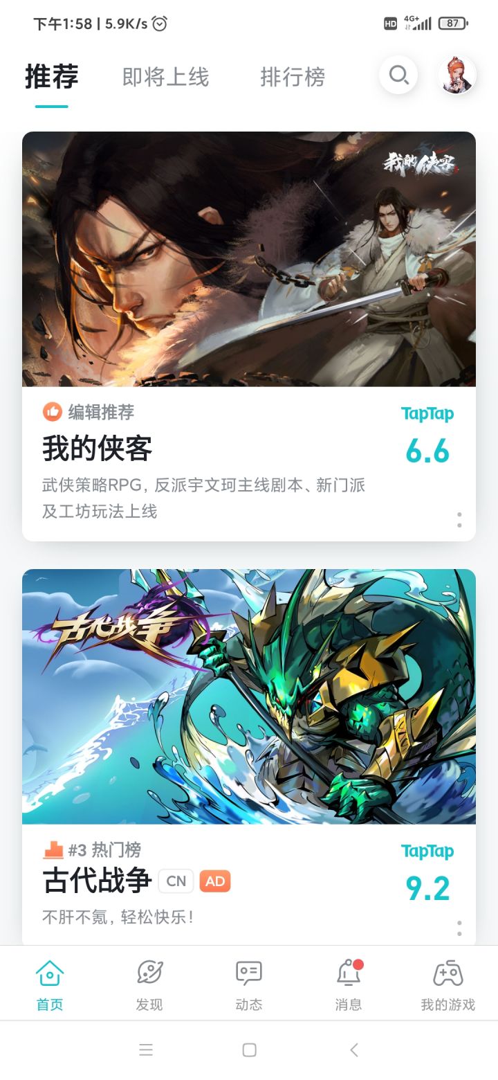所以，工坊玩法是指什么？截图