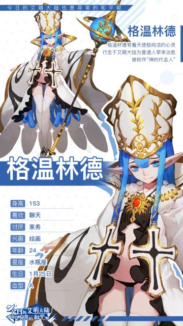 理事长大人亲启~来自前线记者朵拉酱的爆料第八弹