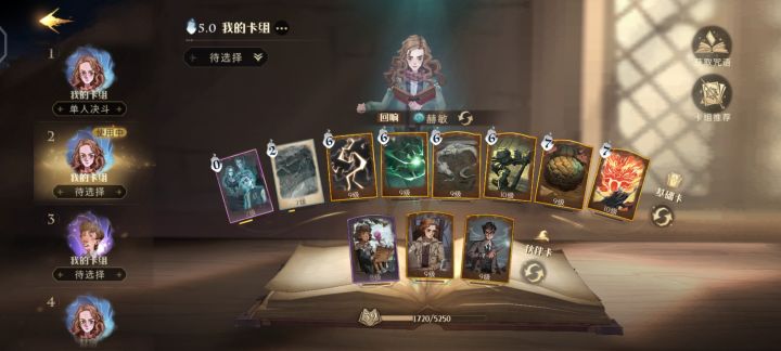 复制成双截图