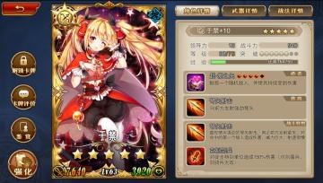 6月12日活动预告